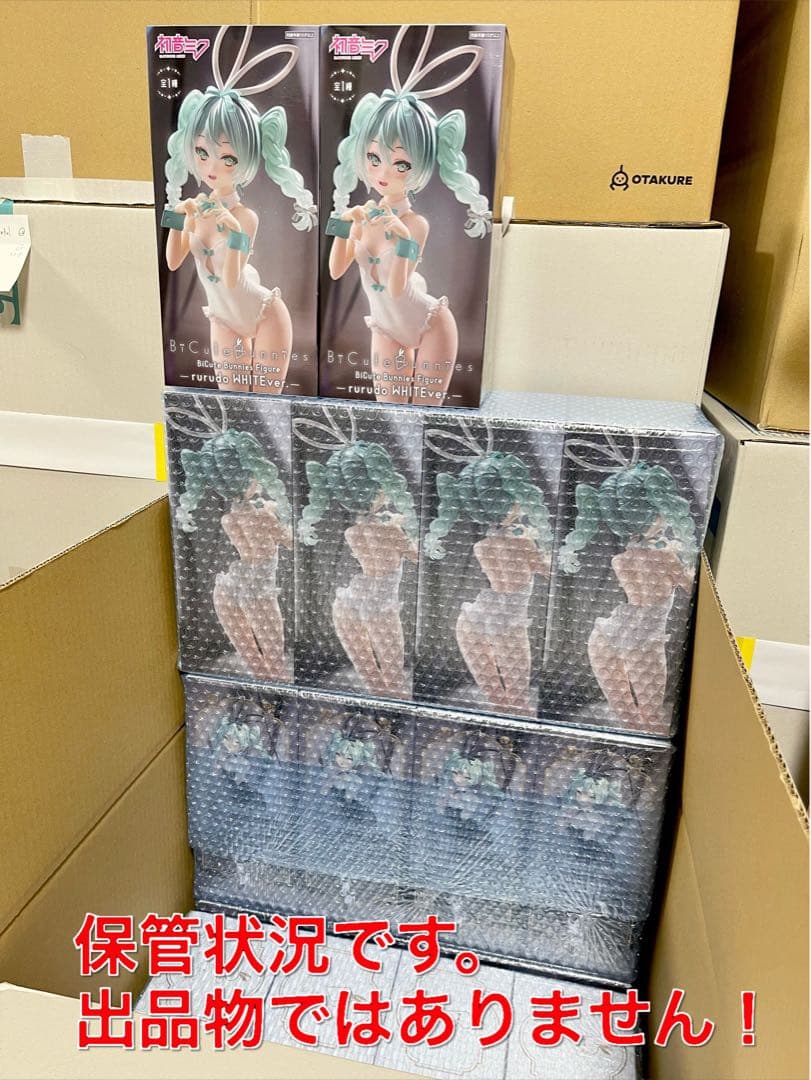 初音ミク Rody メルヘン フィギュア AMP 27個セット