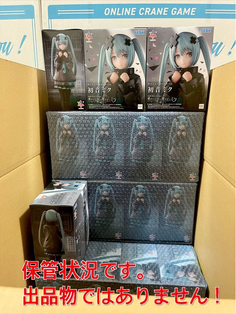 初音ミク Rody メルヘン フィギュア AMP 27個セット