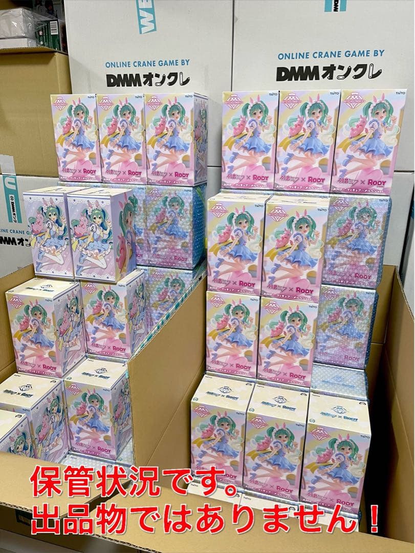 初音ミク Rody メルヘン フィギュア AMP 27個セット