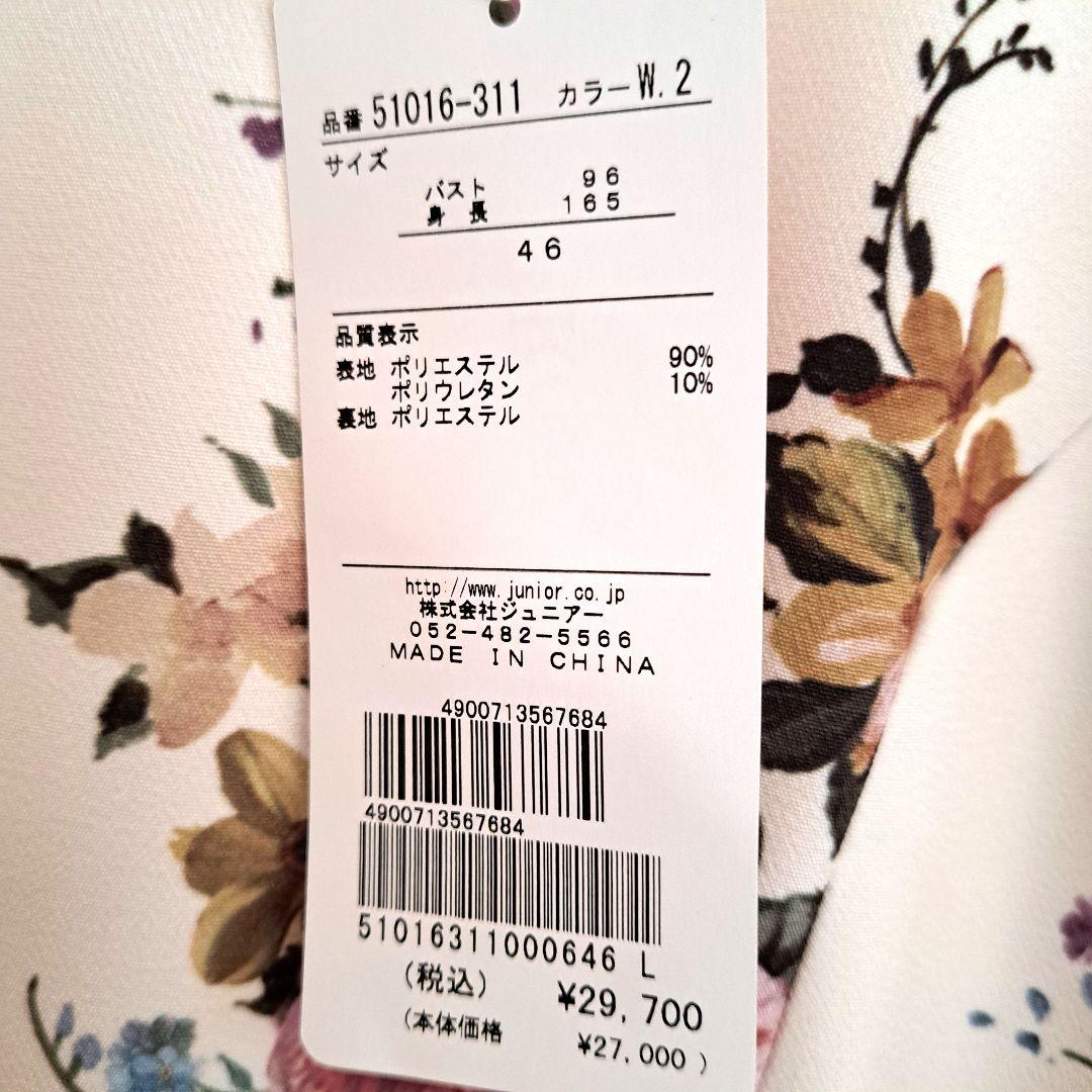 新品（ホワイト） クラシカルローズワンピース ローズティアラ 大きいサイズ46