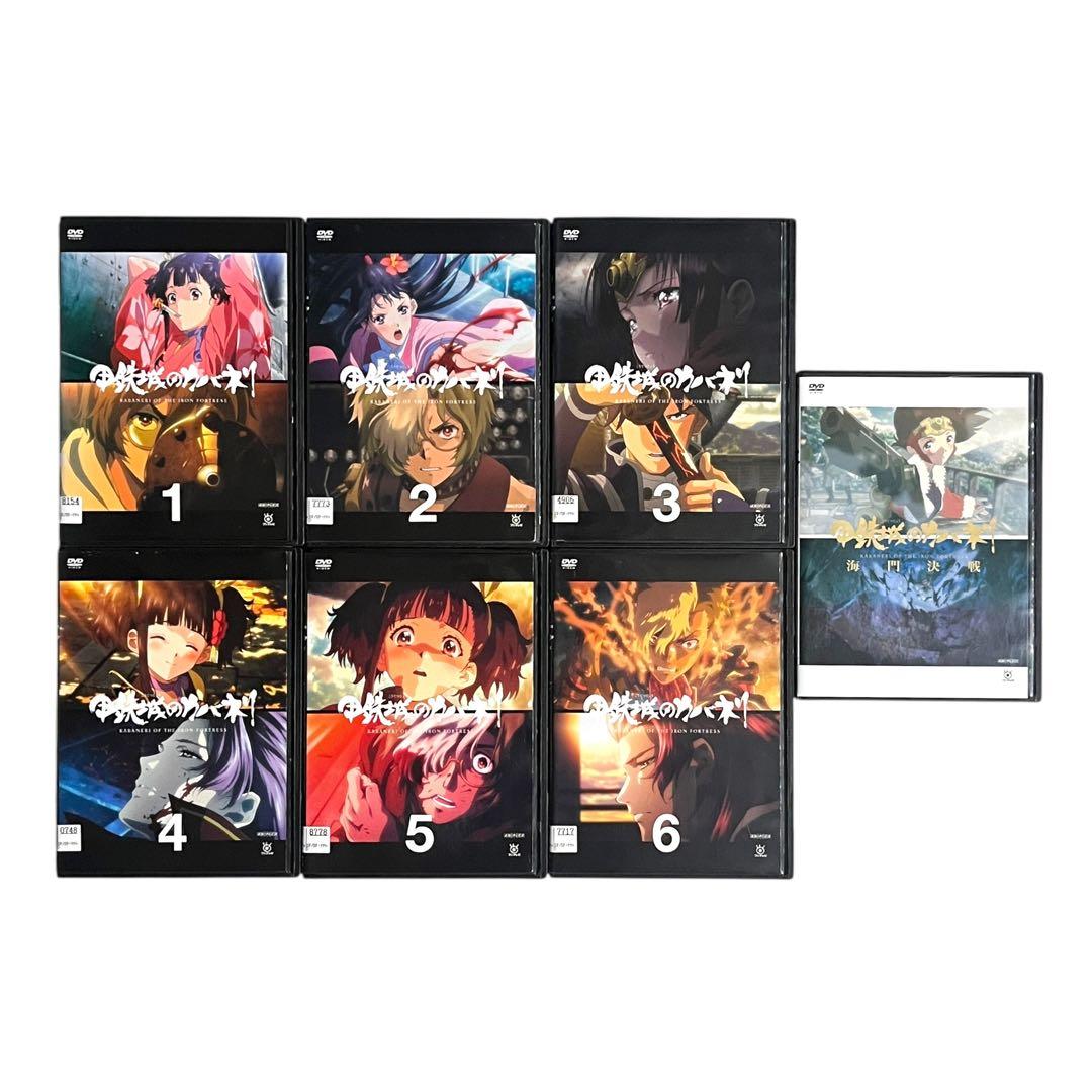 新品ケース 「 甲鉄城のカバネリ 」＋「 海門決戦 」 全7巻 荒木哲郎