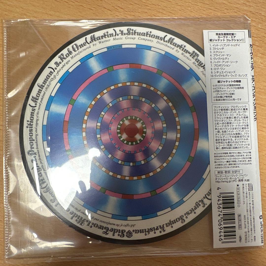 Curved Air Air Conditioning 特殊円盤ジャケット盤