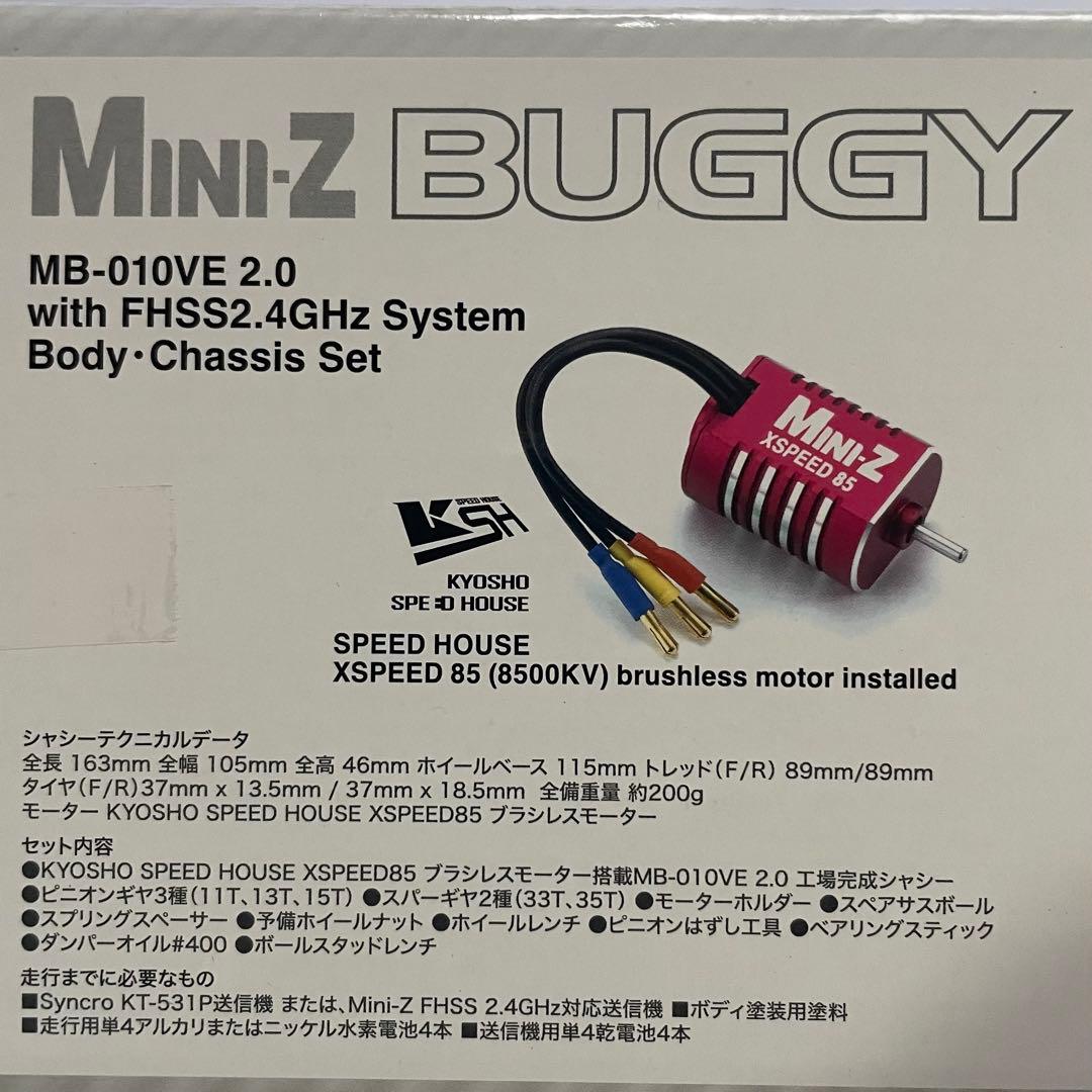 京商　ミニッツバギー　MB-010VE 2.0 SP シャシーセット