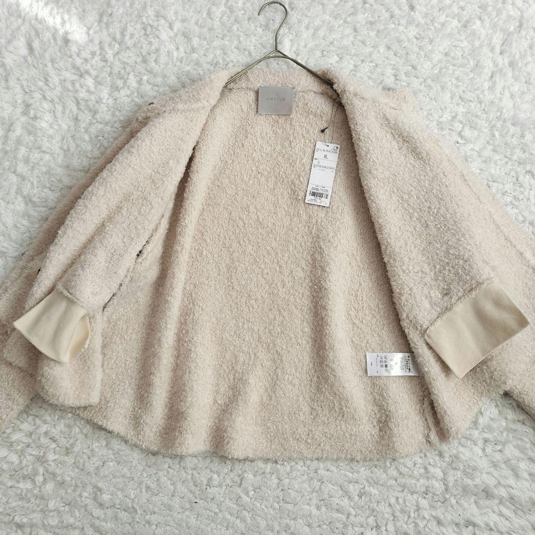 【STORY×UNFILO】アンフィーロ シャギーニット カーディガン XL