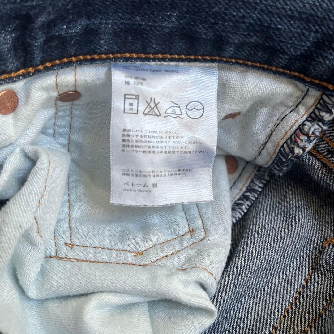 【希少】Levi's501 デニムパンツ　赤耳　ベトナム製W29 L30
