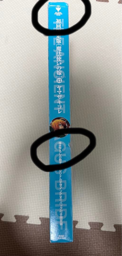 値下げ中❗️【限定版多】魔法使いの嫁 全巻＆関連本、ゴーストアンドウィッチ1、2巻