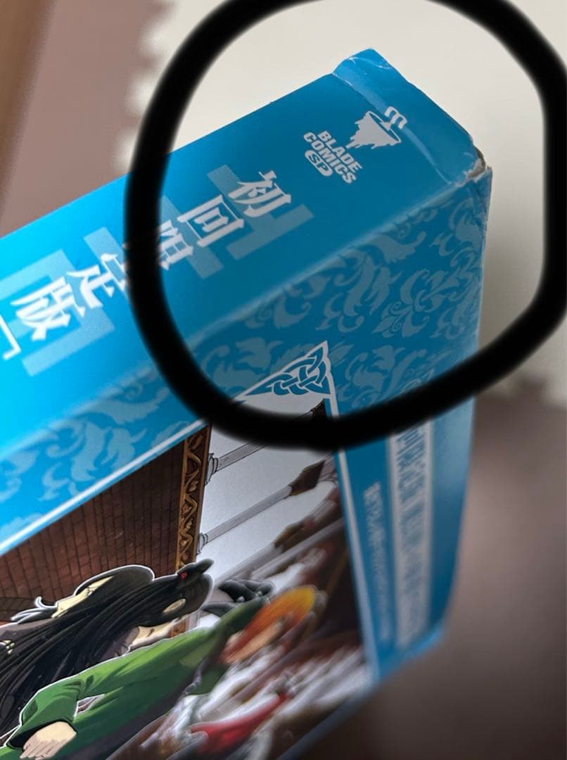値下げ中❗️【限定版多】魔法使いの嫁 全巻＆関連本、ゴーストアンドウィッチ1、2巻