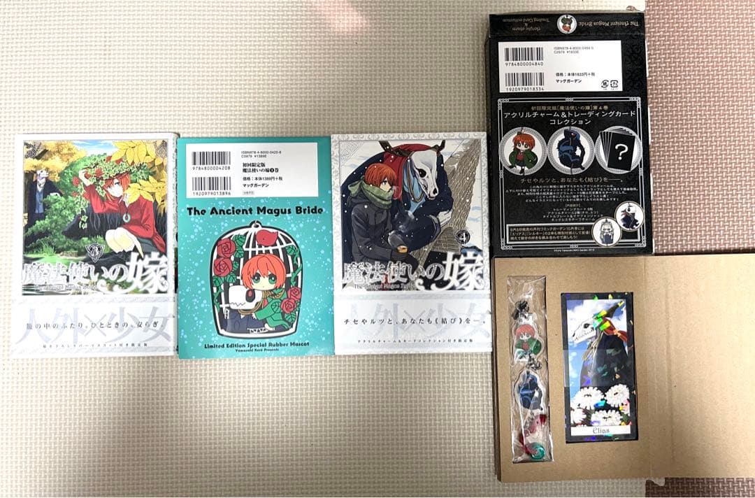 値下げ中❗️【限定版多】魔法使いの嫁 全巻＆関連本、ゴーストアンドウィッチ1、2巻