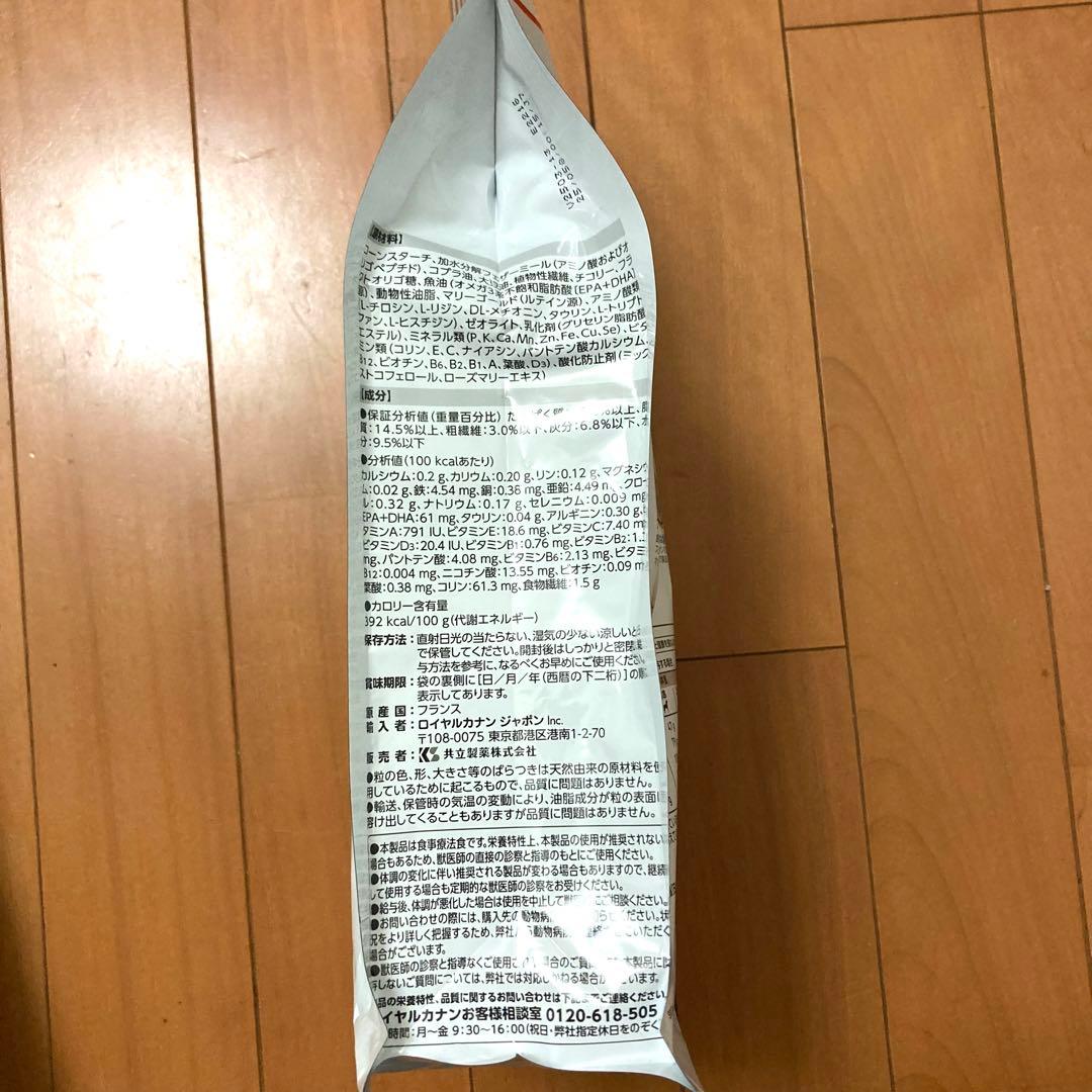  CANIN アミノペプチドフォーミュラ　1kg×2袋