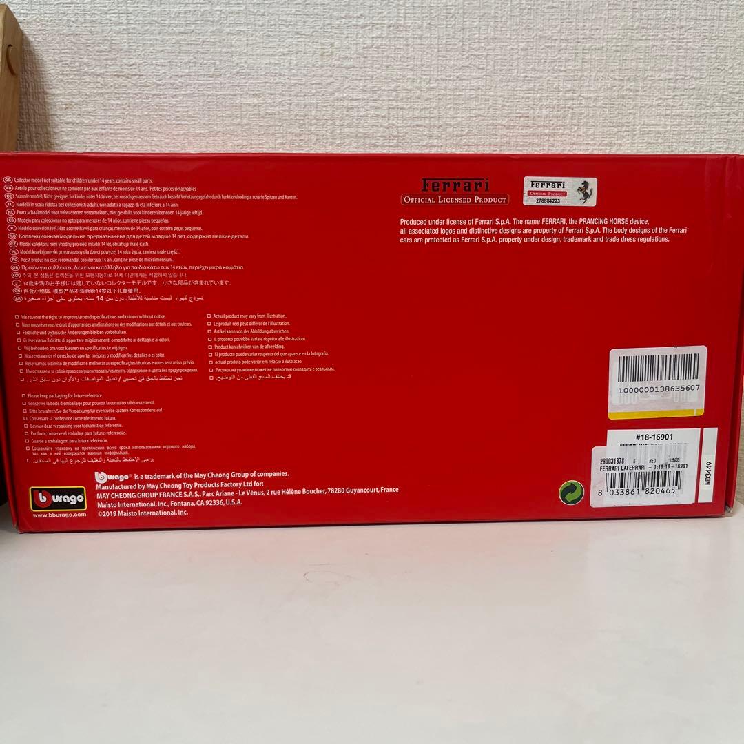 Burago LaFerrari 1/18 スケール
