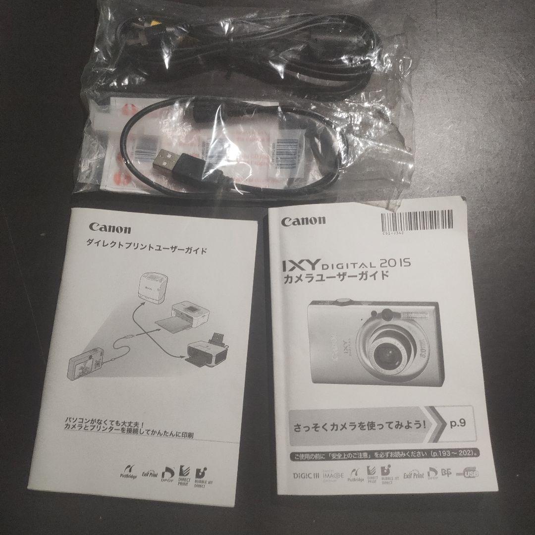Canon IXY DIGITAL 2015 本体