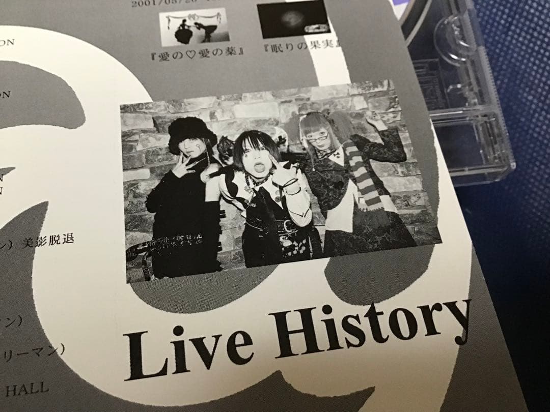 中古 Me'Syu Dear (ぐりむ・みるふぃね) 「サヨナラ・・・」