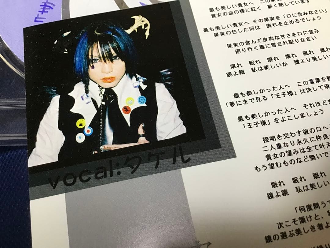 中古 Me'Syu Dear (ぐりむ・みるふぃね) 「サヨナラ・・・」