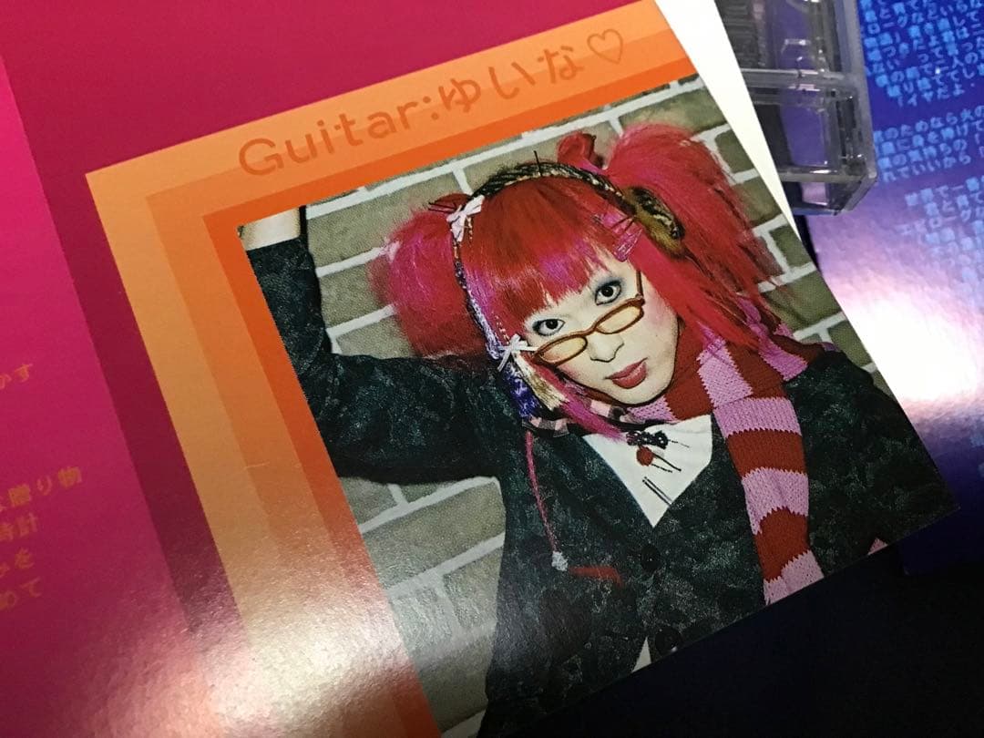 中古 Me'Syu Dear (ぐりむ・みるふぃね) 「サヨナラ・・・」