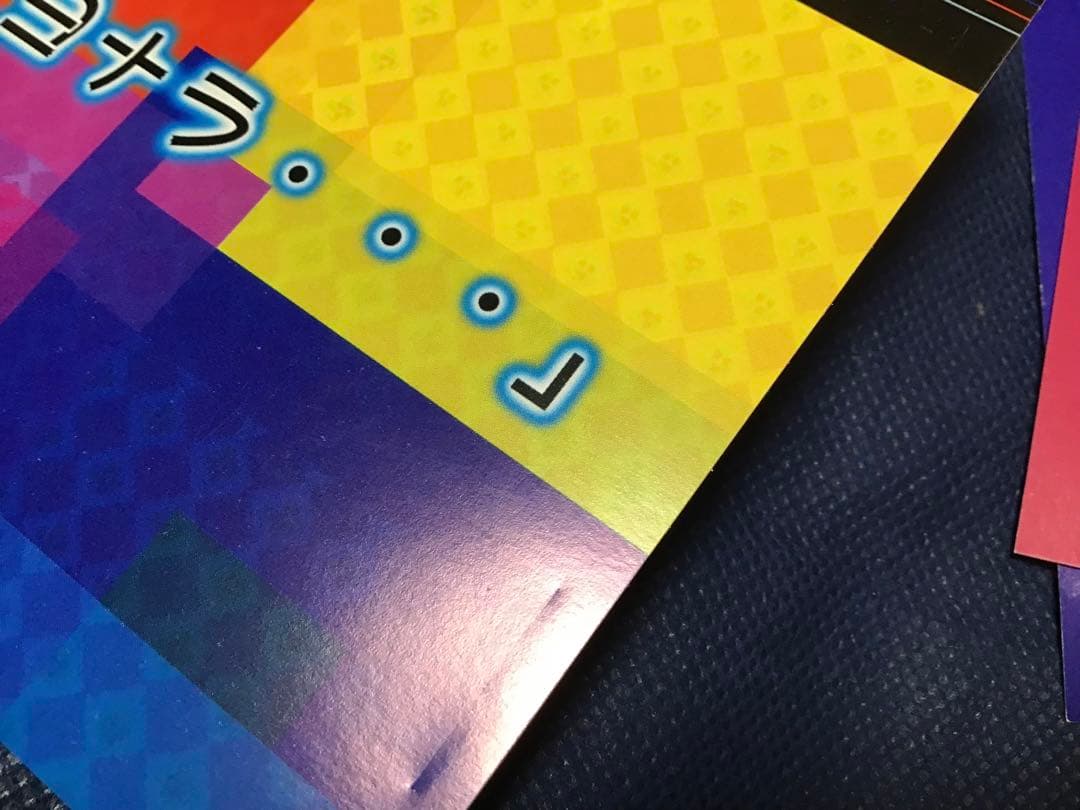 中古 Me'Syu Dear (ぐりむ・みるふぃね) 「サヨナラ・・・」