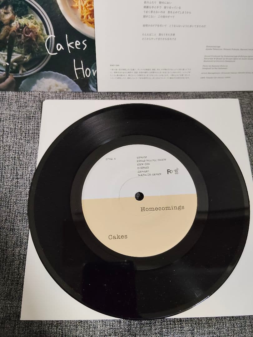 激レア!comings『SONGBIRDS』レコード EP リズと青い鳥