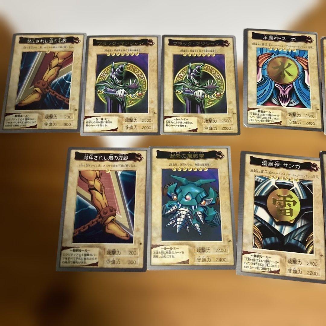 遊戯王　バンダイ版　まとめ売り　青眼　ブラック