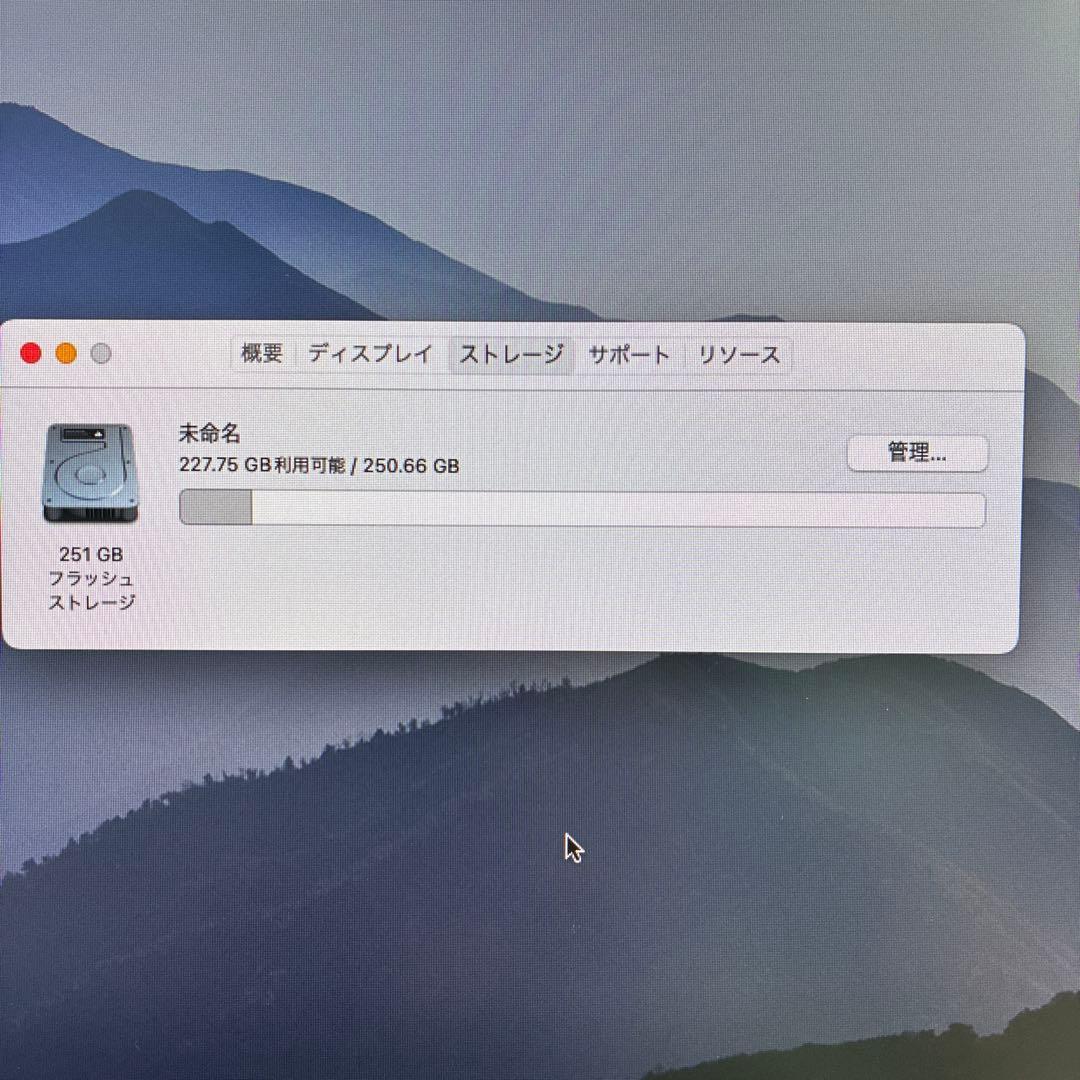 ジャンク MacBook Pro 2015 mid A1398 EMC2909