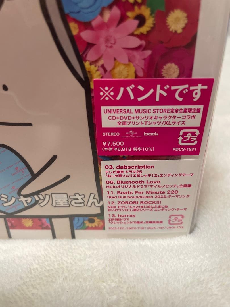 ヤバイTシャツ屋さん CD+DVD+サンリオコラボくそデザインTシャツ