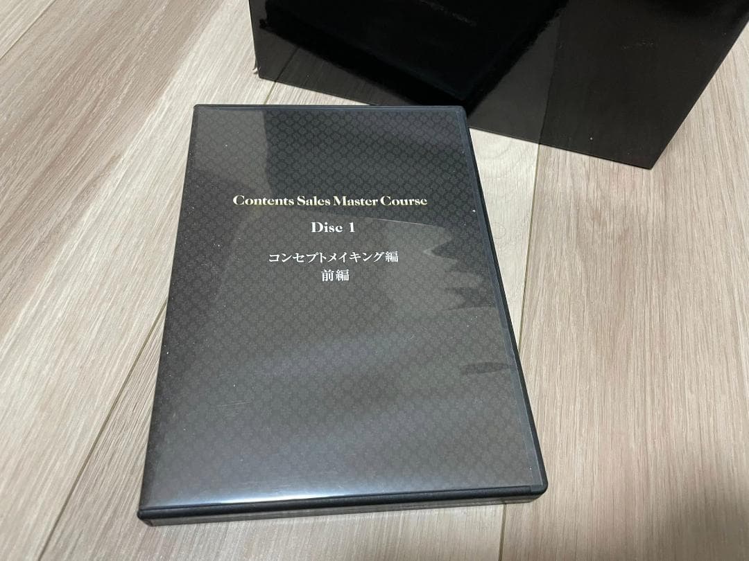 小玉歩コンテンツ販売マスターコース DVD 12枚セット