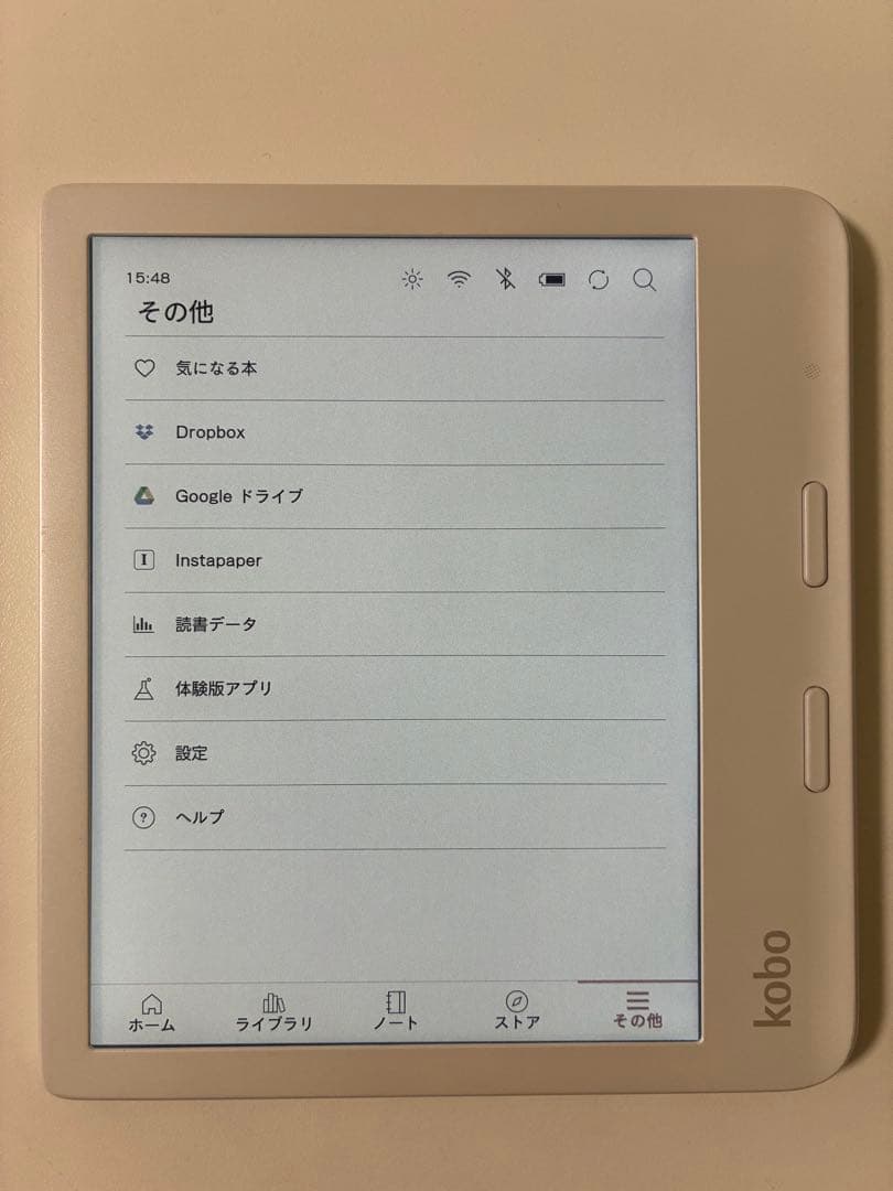 Kobo Libra Colour ホワイト 32GB 防水 箱・付属品　カラー