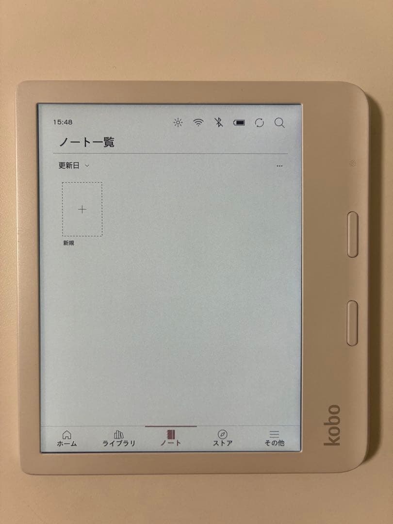 Kobo Libra Colour ホワイト 32GB 防水 箱・付属品　カラー