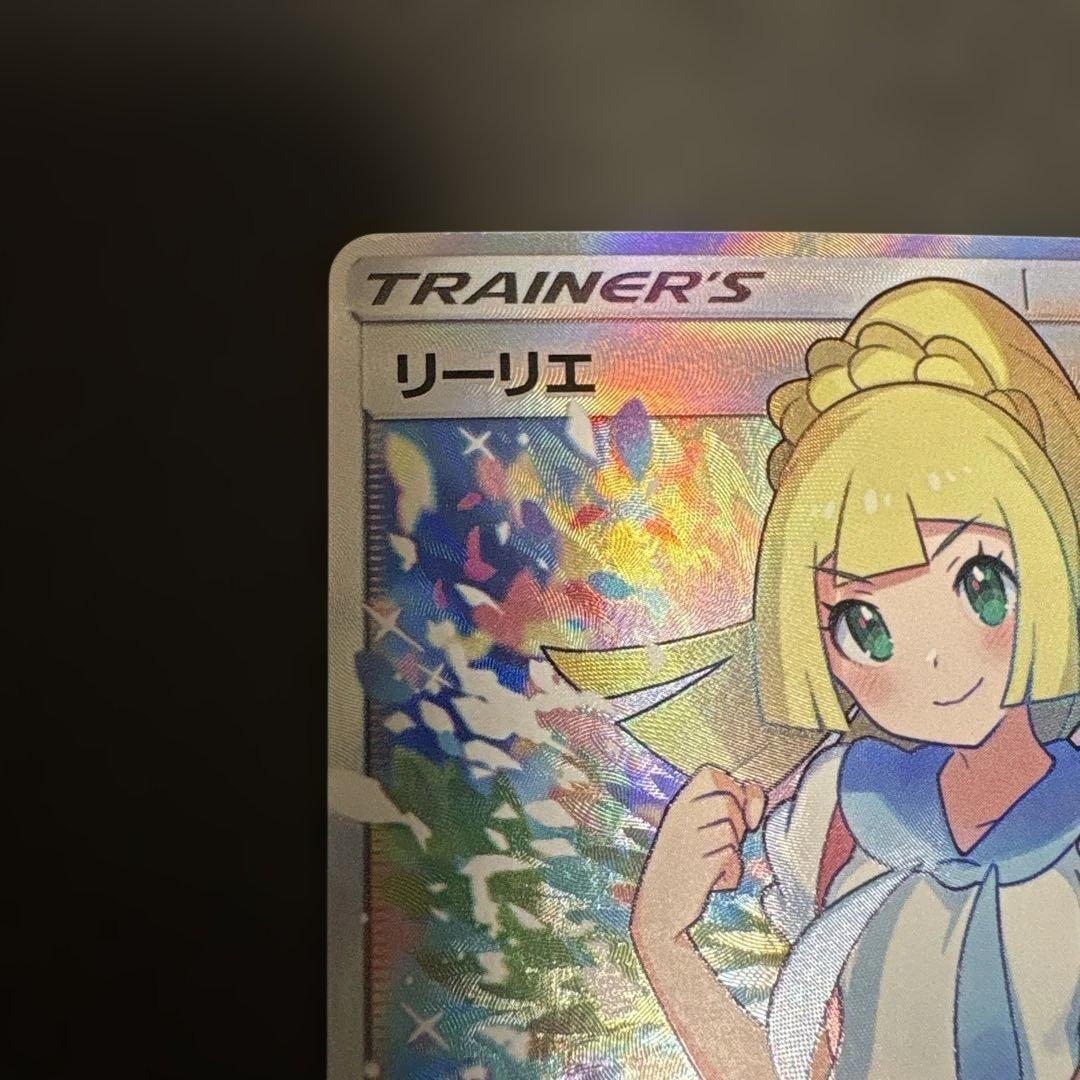 ガンバリーリエ　SR[SM4+ 119/114]