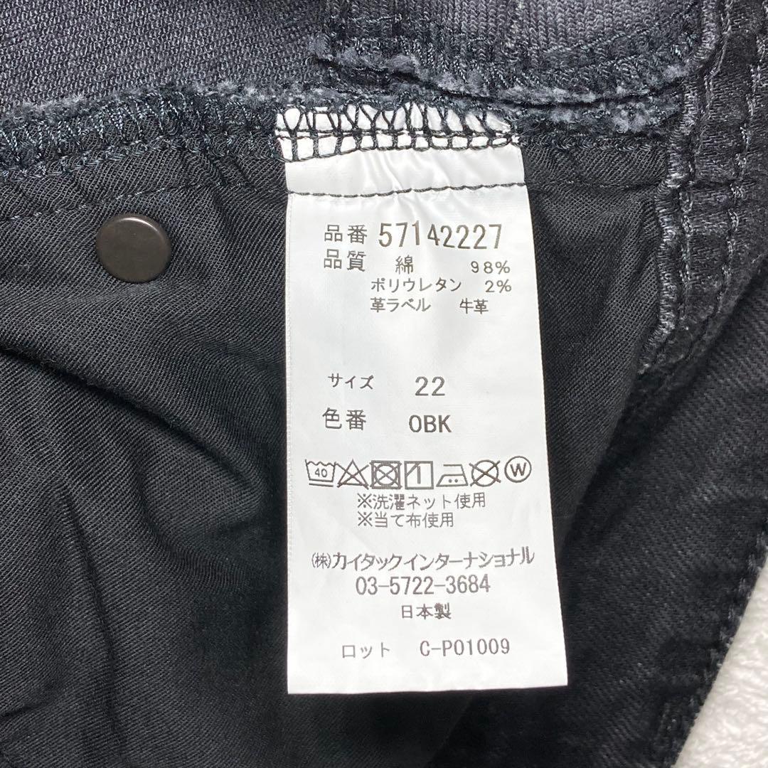 YANUK ヤヌーク JOAN 22 ルーズストレート ブラック 美品