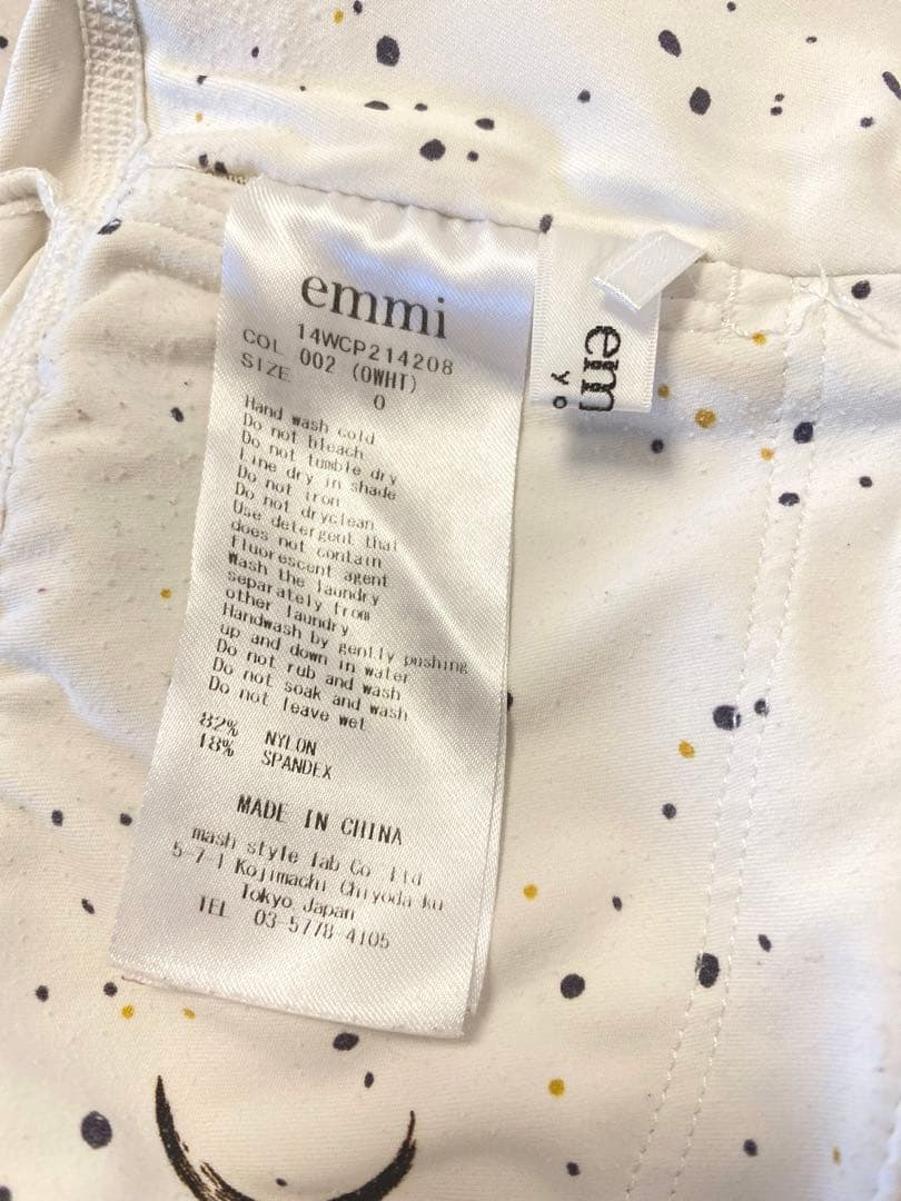 人気　emmi ヨガウェア　ムーン　セットアップ