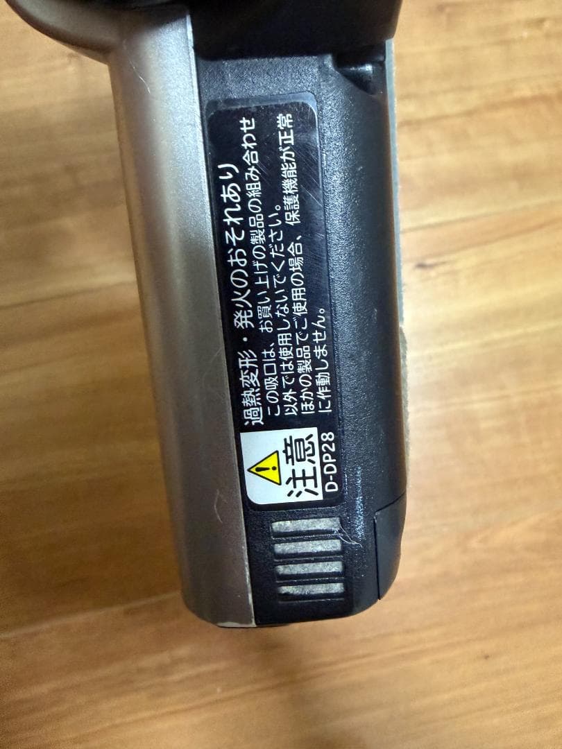 日立 掃除機ヘッド D-DP28 動作OK LED点灯 清掃済