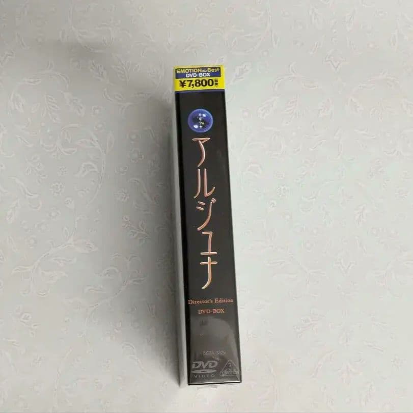 地球少女　アルジュナ DVD