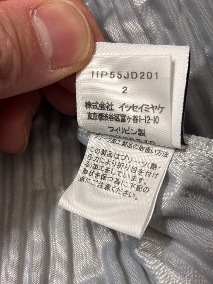 HOMME PLISSE ライトグレー セットアップ