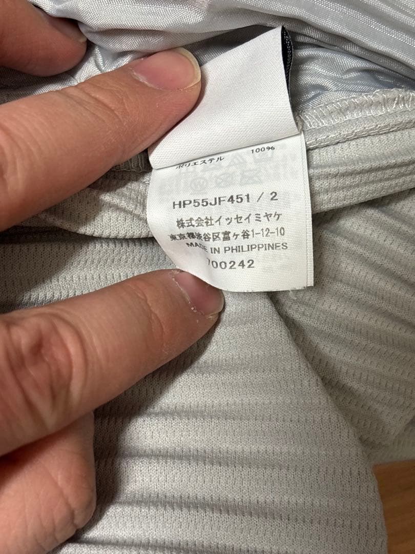 HOMME PLISSE ライトグレー セットアップ