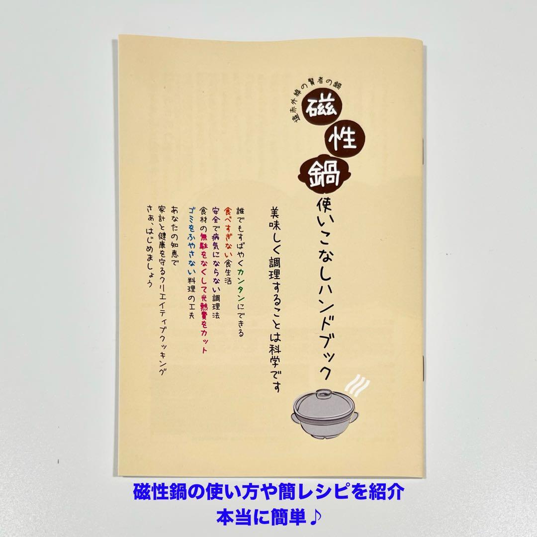 【新品】マイクロ波対策電子レンジ専用Sサイズ惣菜温めポテチもレンチン！で酸化還元