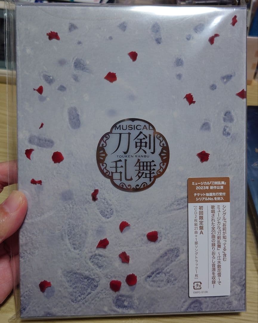 ミュージカル刀剣乱舞 ～江水散花雪～ アルバム 初回限定版
