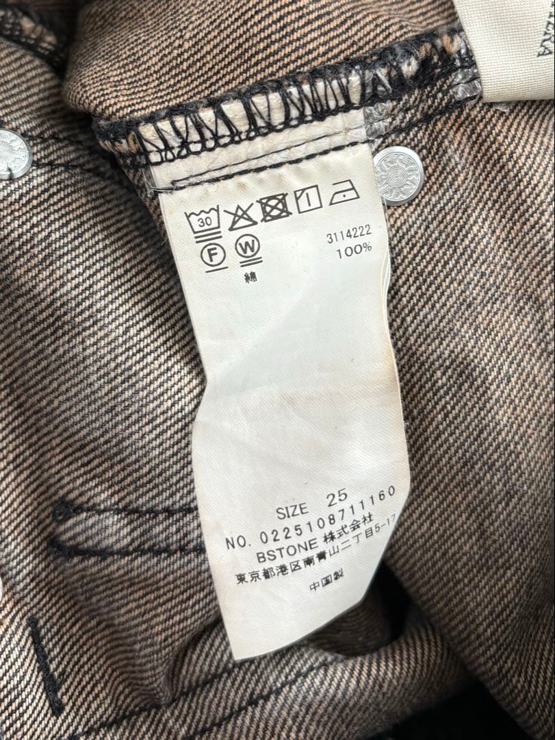 MEDI 2WAY REMOVE DENIM PANTS ブラウン 25インチ
