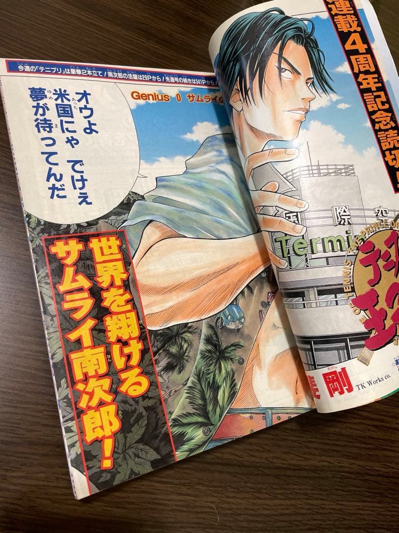 少年ジャンプ ONE PIECE ワンピース表紙5冊セット