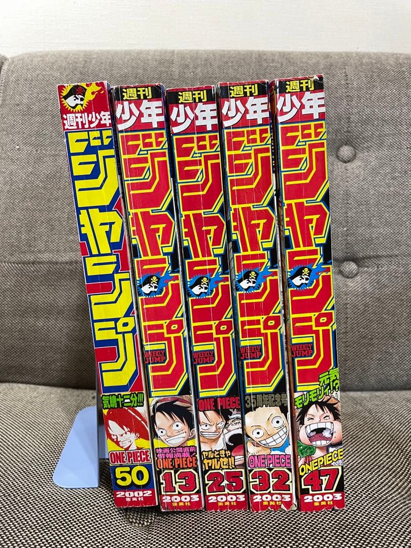 少年ジャンプ ONE PIECE ワンピース表紙5冊セット