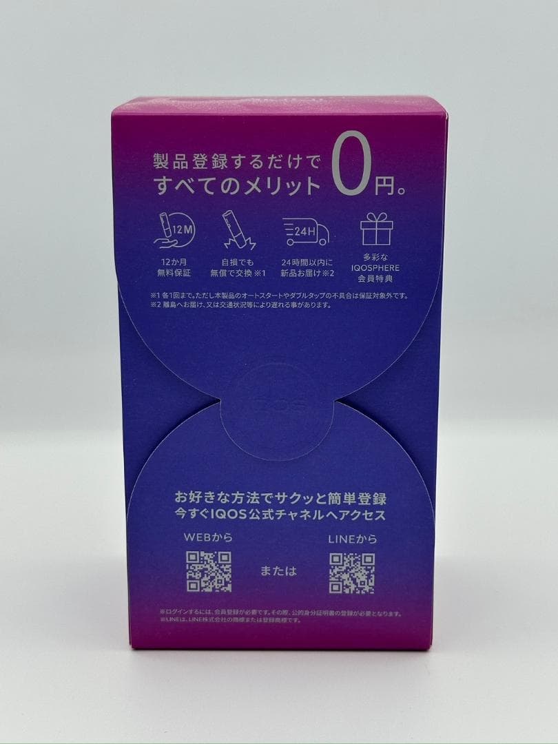 【新品】IQOS イルマ ワン ネオンモデル本体