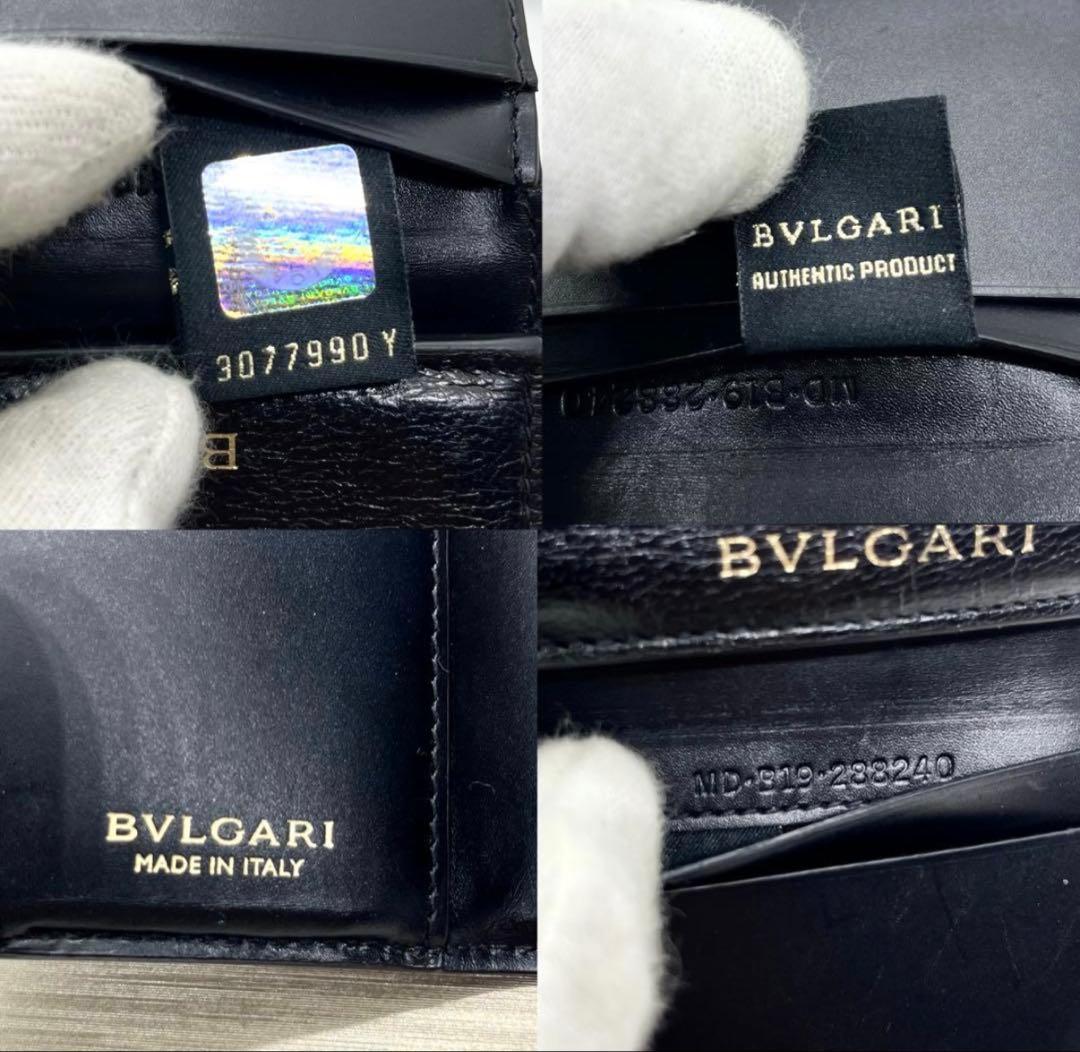 ひ*と様 極美品/近年モデル✨ブルガリ 三つ折り財布 ビーゼロワン ブラック レ