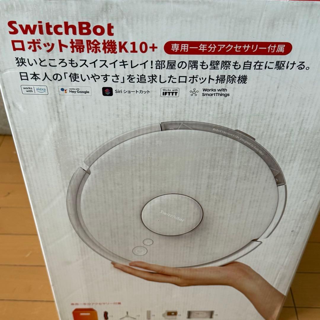 【新品未使用】スイッチボット ロボット掃除機K10+（1年分アクセサリー付属）