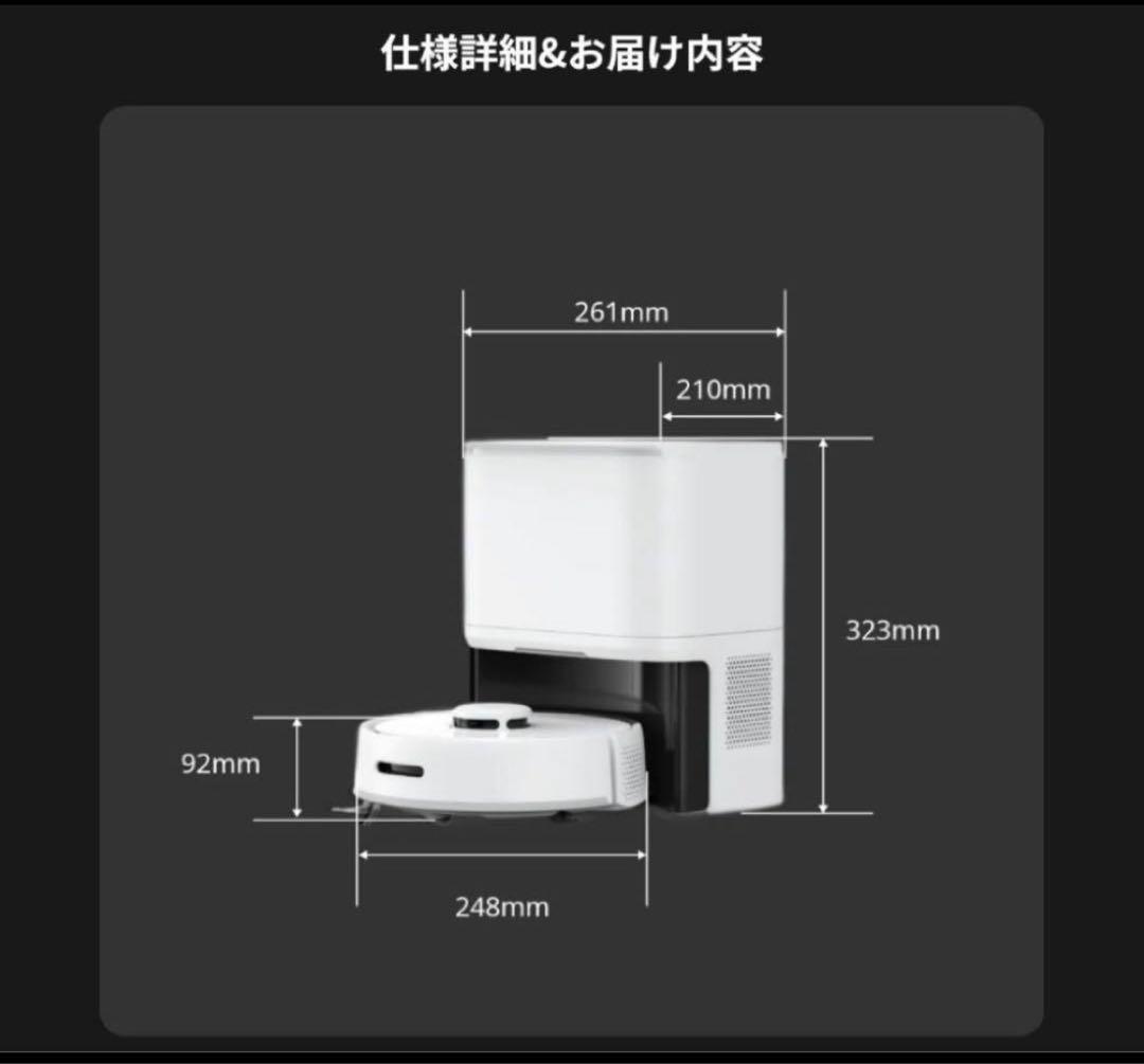 【新品未使用】スイッチボット ロボット掃除機K10+（1年分アクセサリー付属）
