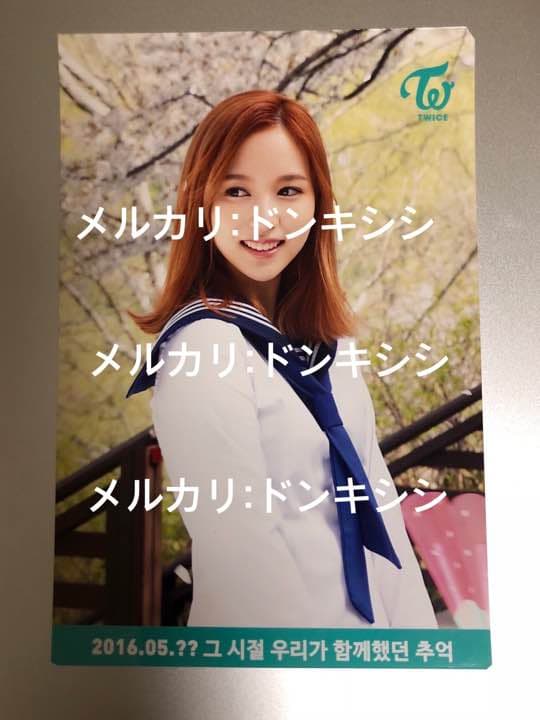 【値下げ】TWICE 音楽番組トレカ 絶版品 サナ ミナ