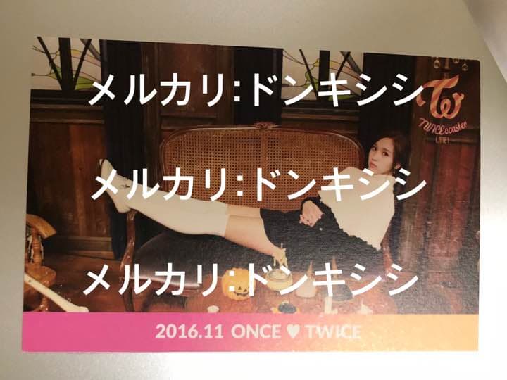 【値下げ】TWICE 音楽番組トレカ 絶版品 サナ ミナ