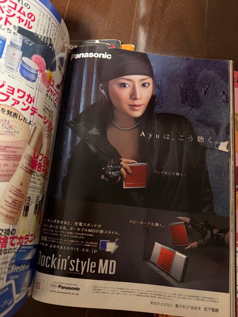 2001年 2002年 Cawaii カワイイ11月〜5月号 7冊 レア古書雑誌