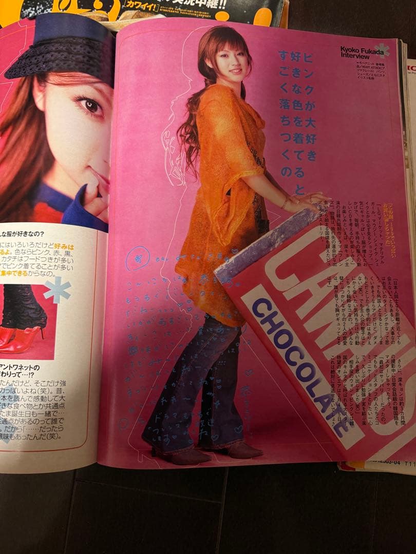 2001年 2002年 Cawaii カワイイ11月〜5月号 7冊 レア古書雑誌