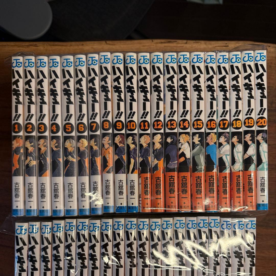 ハイキュー!! 全45巻セット 33.5巻