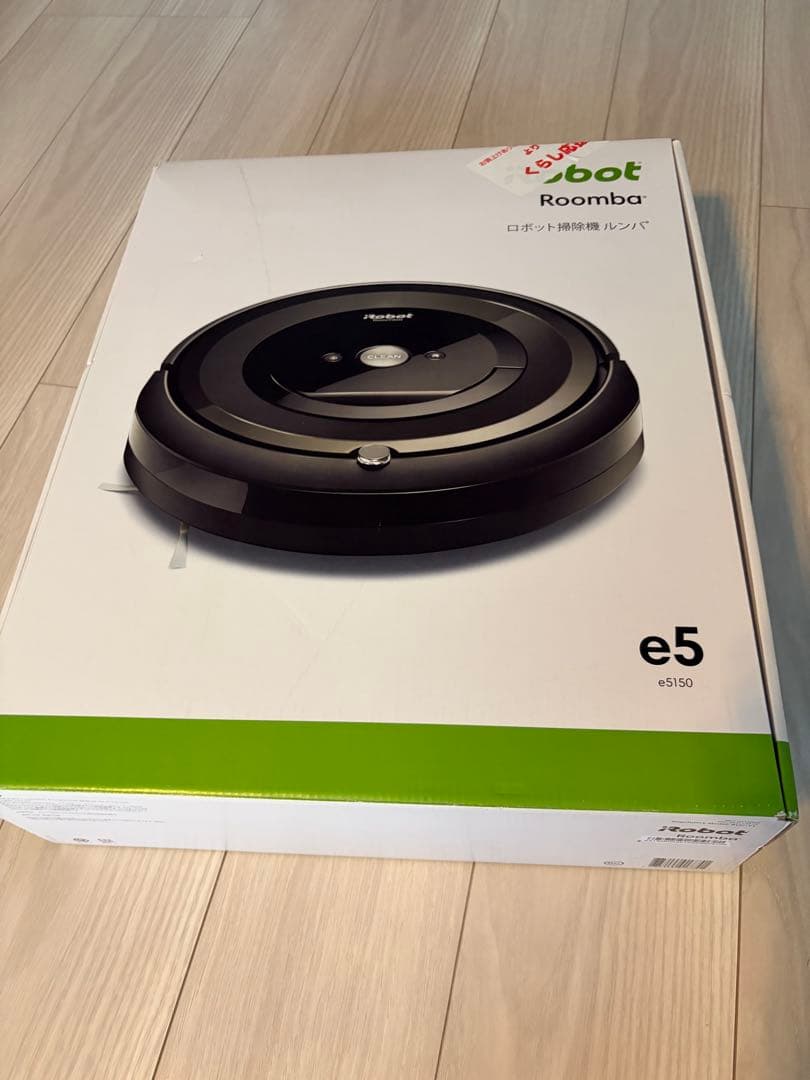 動作確認済iRobot Roomba e5 本体(箱あり)