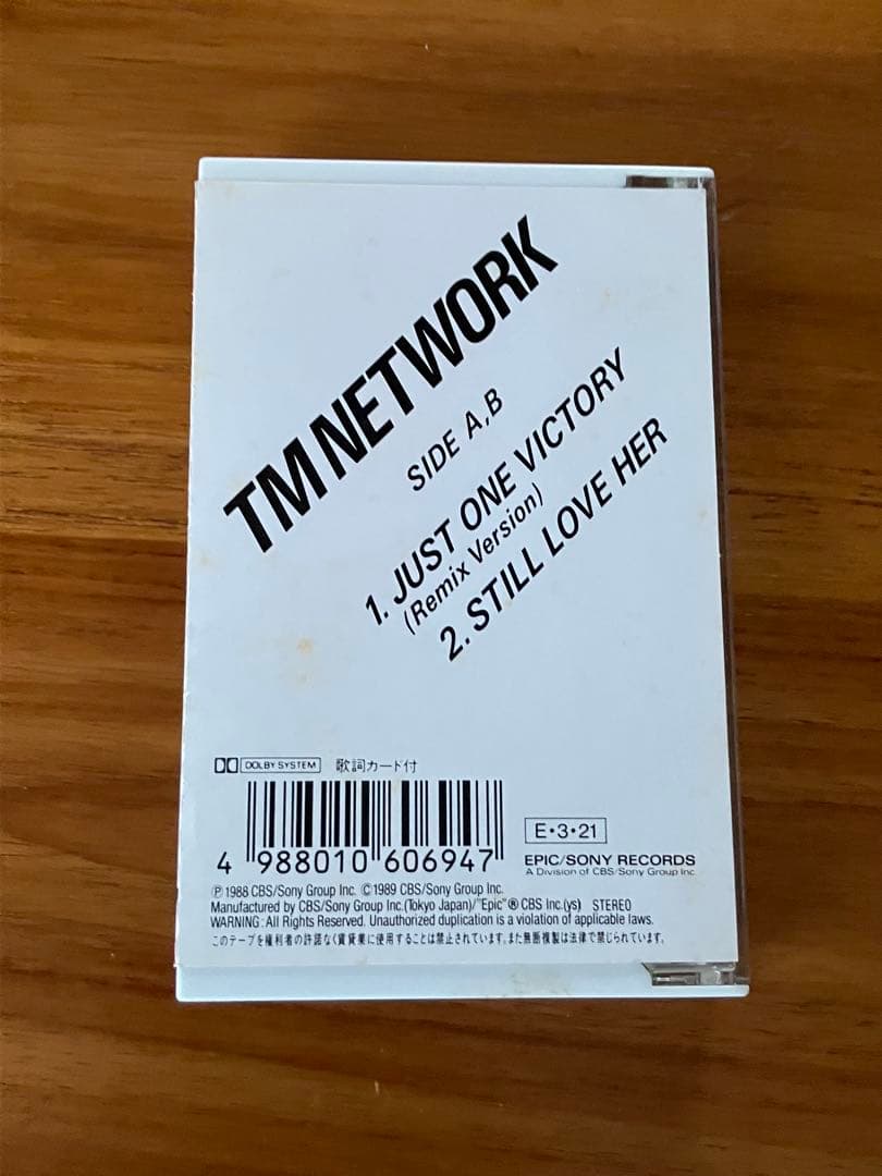 TM NETWORK Green days 2013 TMN CD カセット