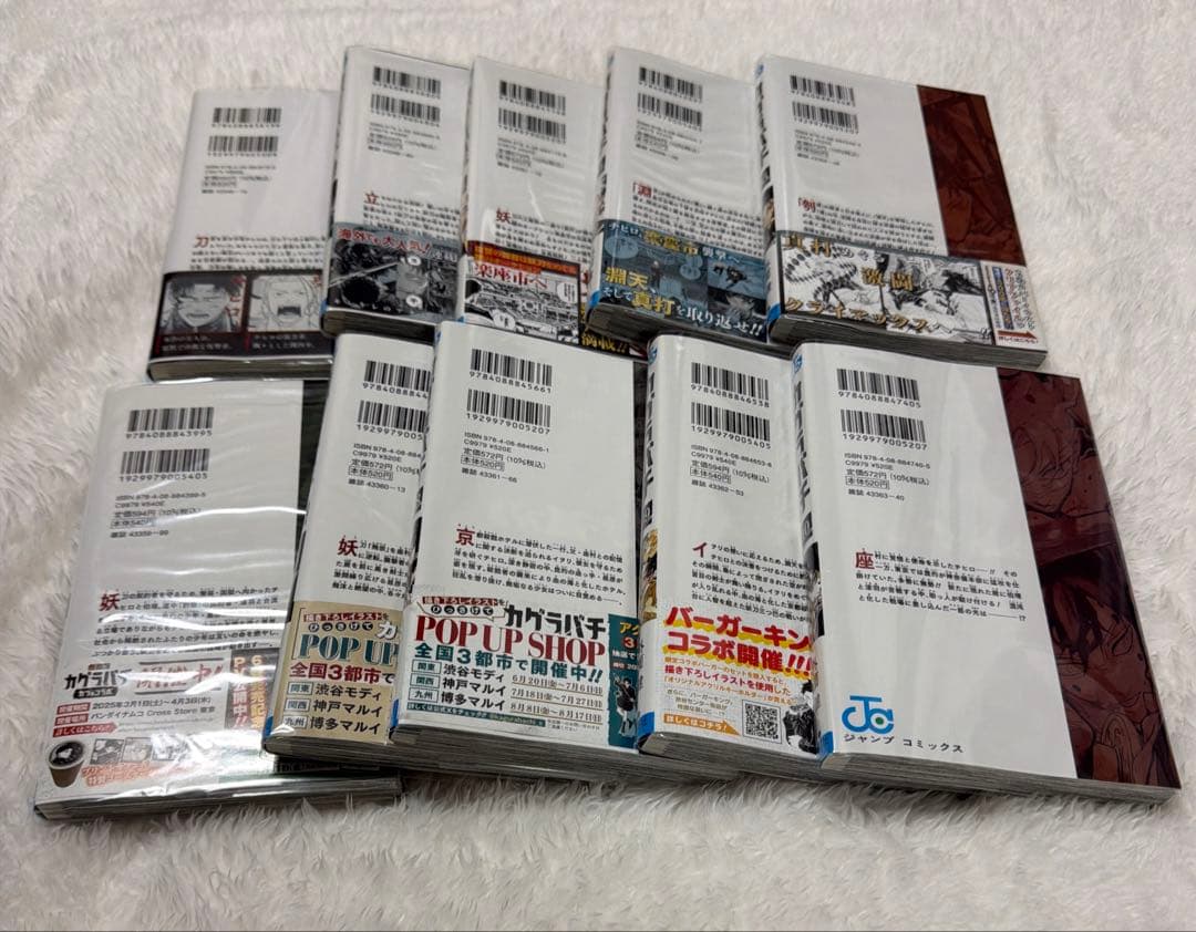 カグラバチ １～１０巻 セット 特典付き
